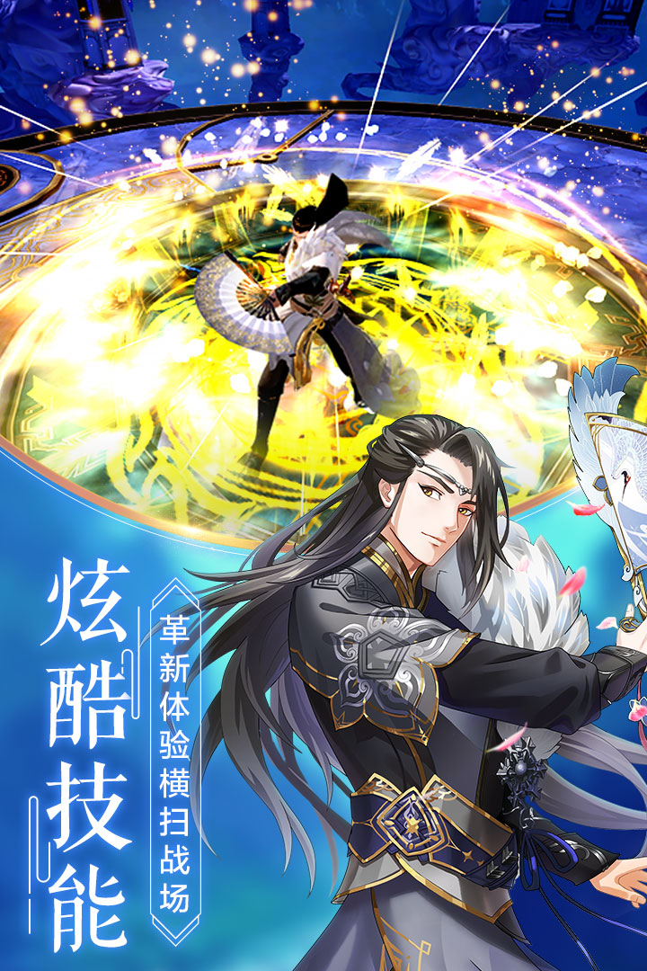 烈火如歌app