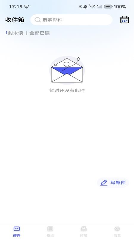 手机邮箱免费注册app