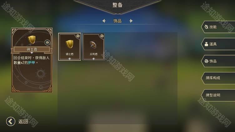 星咏之诗4.0.4免广告