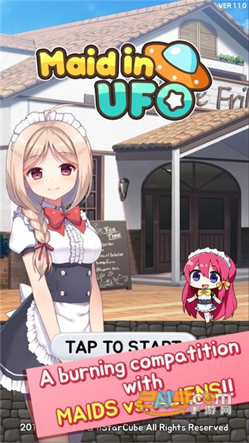 Maid in UFO Maid in UFO