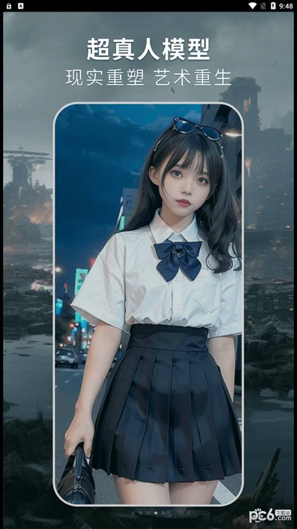 灵绘AI