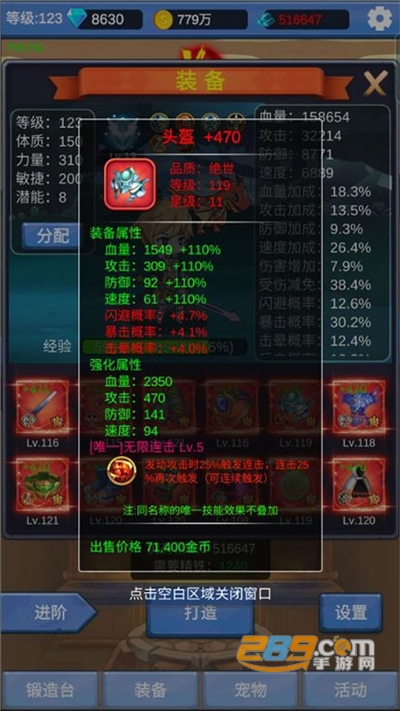 勇者冒险之旅破解版下载无限金币钻石2022最新版本v1.2.4最新版