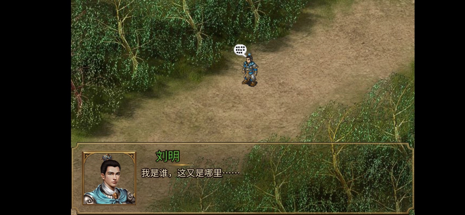 无限三国破解版 1.0最新版