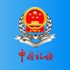 宁波税务app官方版下载安装2023最新版本v2.37.1安卓版