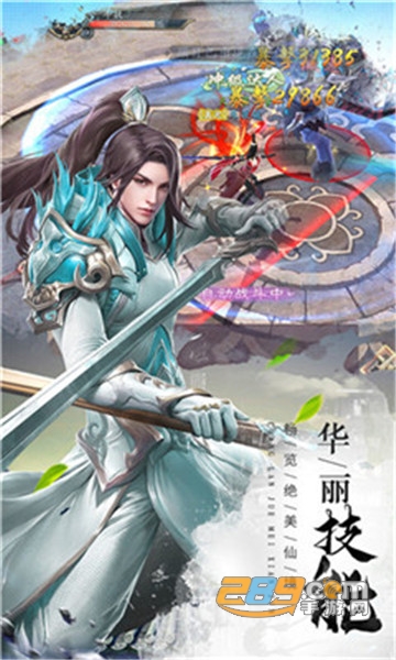玲珑仙域bt版v1.0.1安卓版