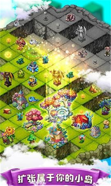 合体之城精灵岛手游v1.0.0安卓版
