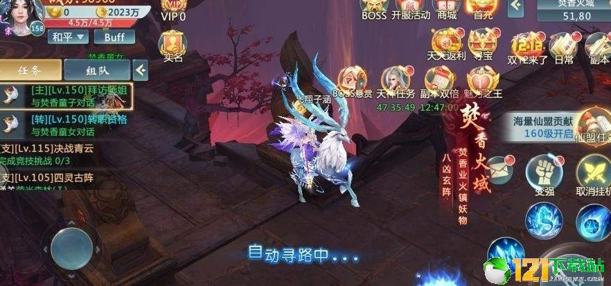 封魔斩仙app