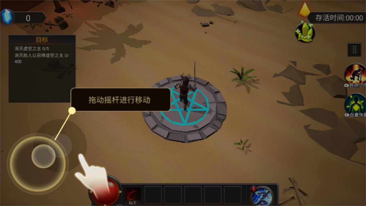 躺平传说最新版 0.1安卓版
