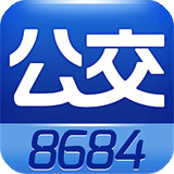 8684公交查询