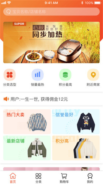 共利天下appv1.0.0安卓版