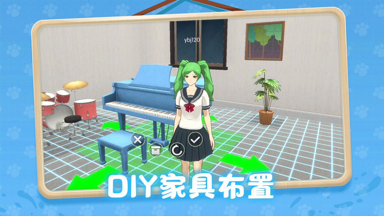 养了个猫破解版免广告版