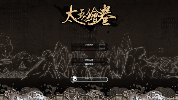 江湖模拟器app