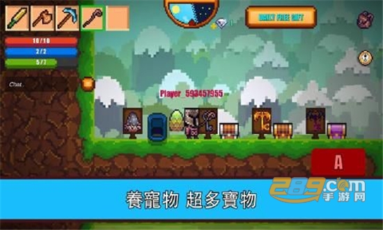 像素生存游戏2最新版下载免费破解版v1.995最新版