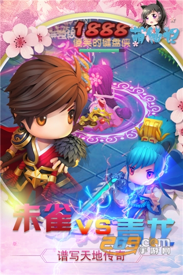 暖暖萌仙超v版v1.0.0安卓版