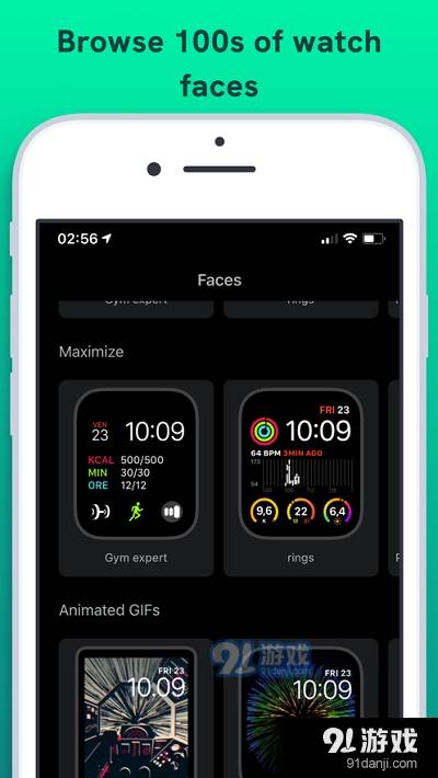 Watchfacely(iWatch表盘工具)