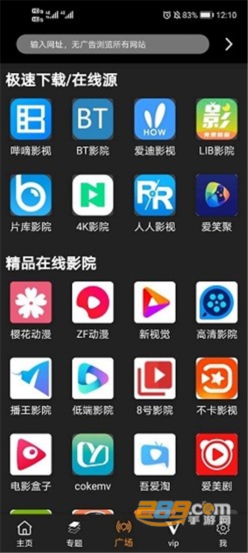 MOVIES影视app手机版下载2022官方安卓版v1.1.5安卓版