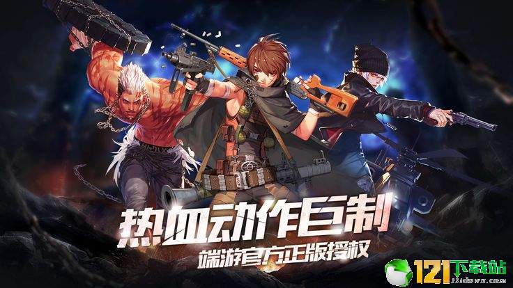 阿拉德单机版app