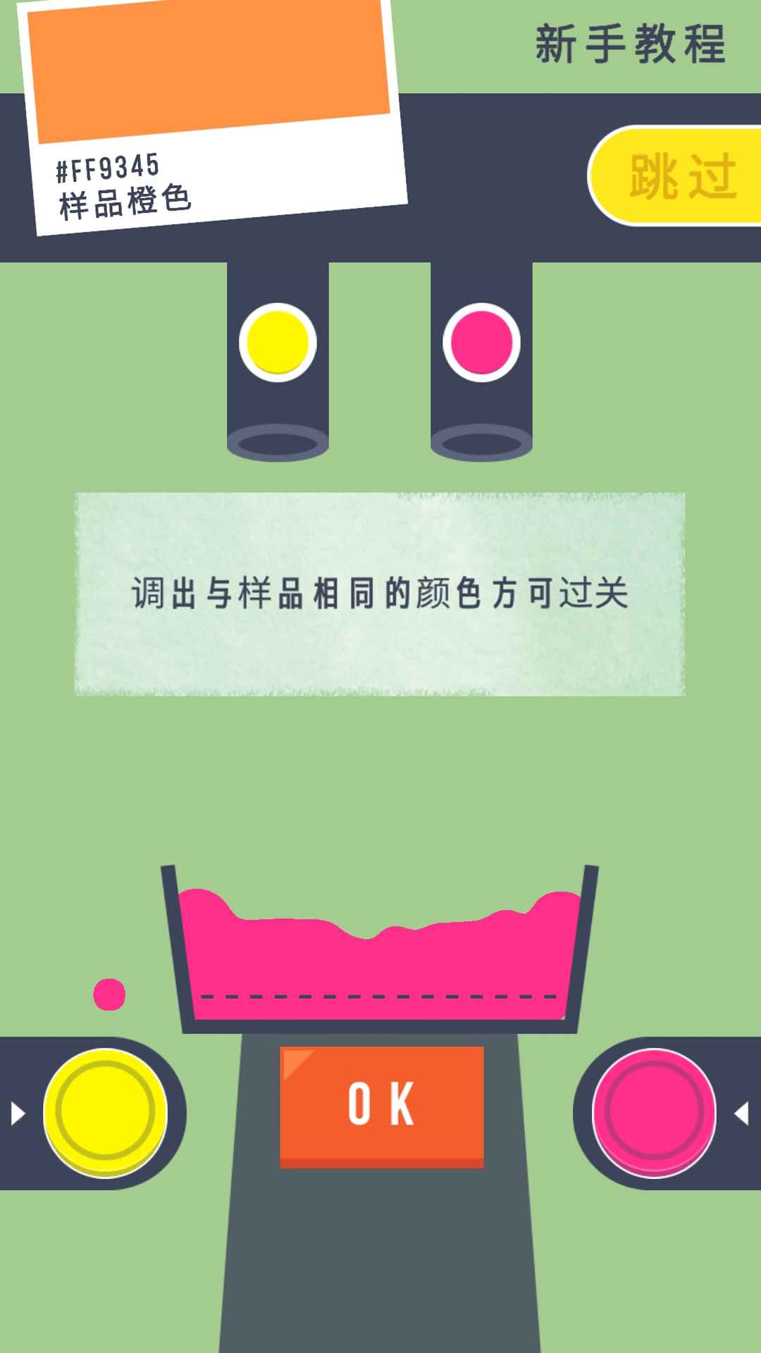 涂色大师官方版 1.1.4安卓版