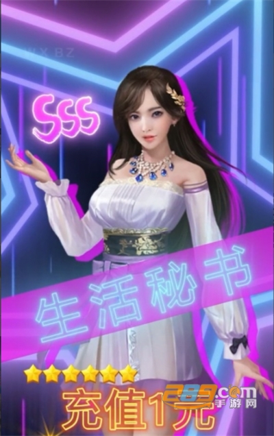 都市投资人游戏下载v5.0最新版