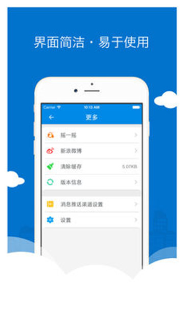 南京公积金app官方平台