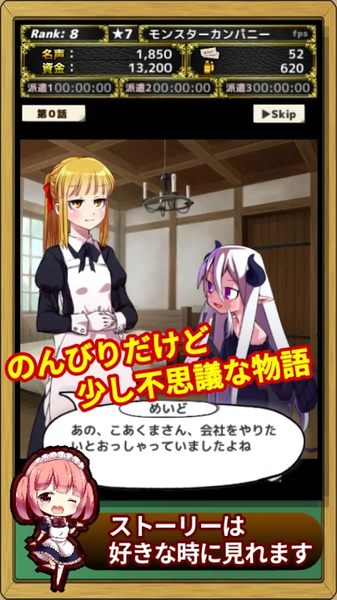 魔物娘公司最新版