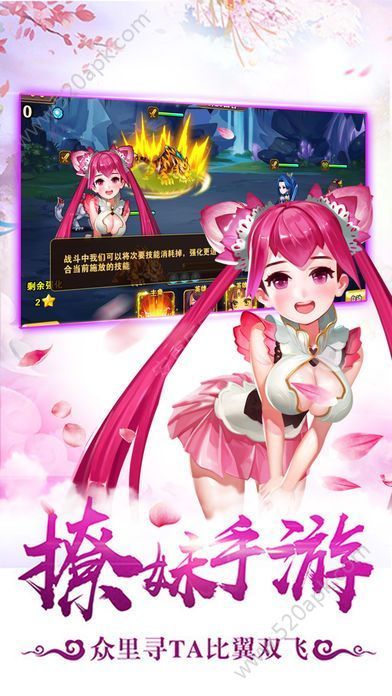 抖音西游app