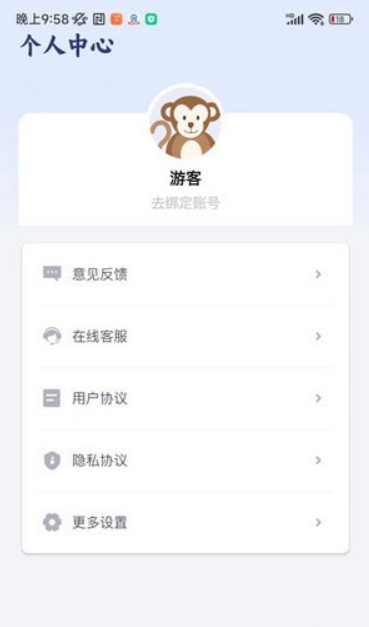 快传文件