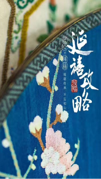 延禧攻略APP