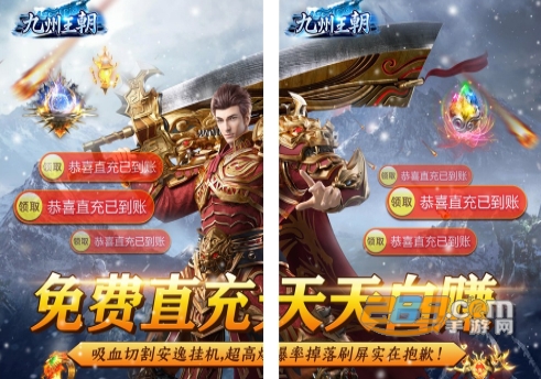 九州王朝极品高爆版