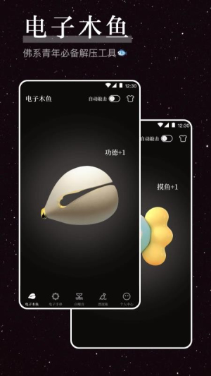 烦恼解压器免费手机版