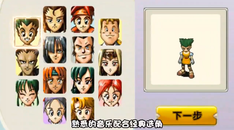 魔力宝贝回忆手游 1.0.2安卓版