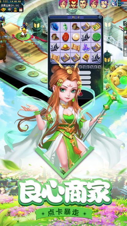 一剑入魂app
