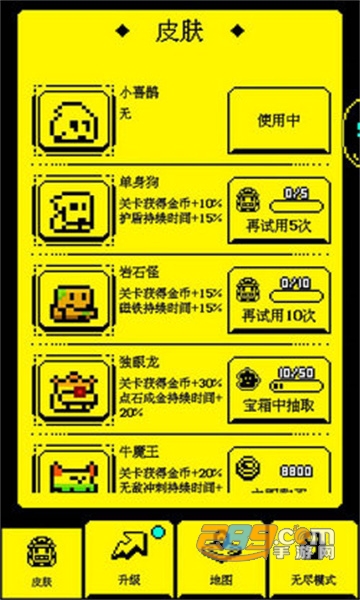 我要吃金豆免广告破解版2022最新版v1.0.1最新版