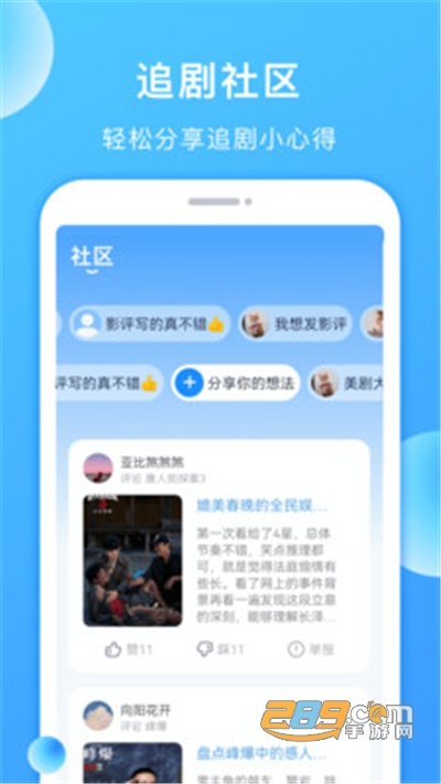 多多美剧app手机版2022最新版下载v1.0.0安卓版