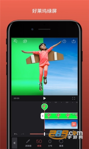 videoleap2025最新解锁专业版v1.39.1安卓版