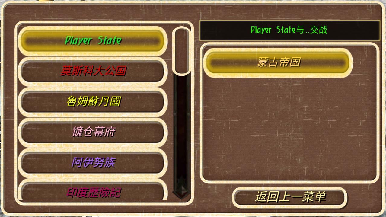 钢铁之躯2新大陆无条件购买版 1.1安卓版