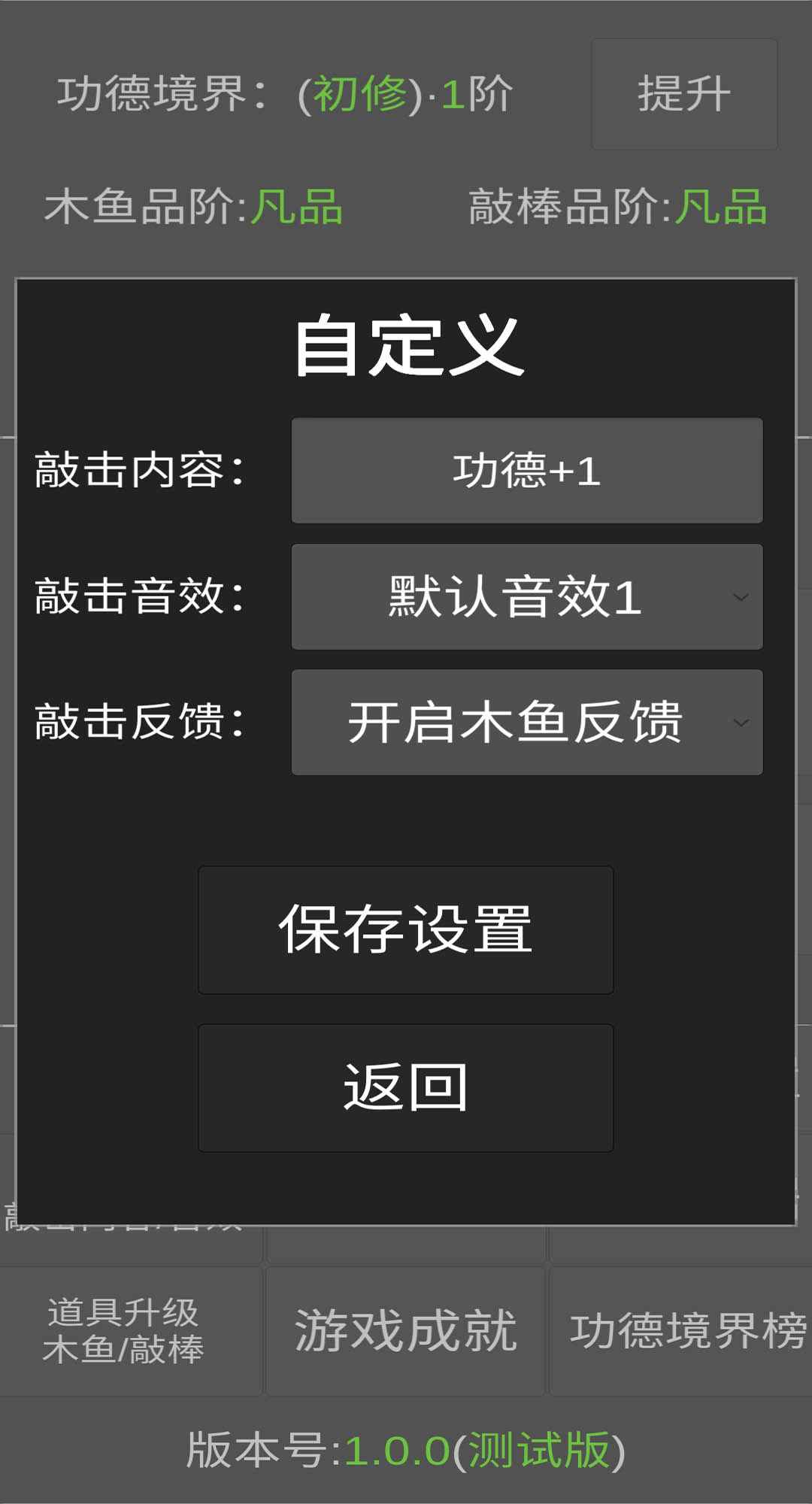 云木鱼 1.0.1最新版
