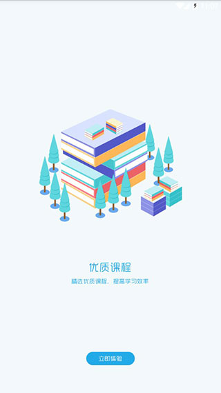学知帆
