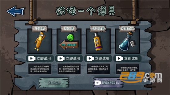 躺平躲猫猫游戏破解版下载安装无限金币免广告2022最新版本