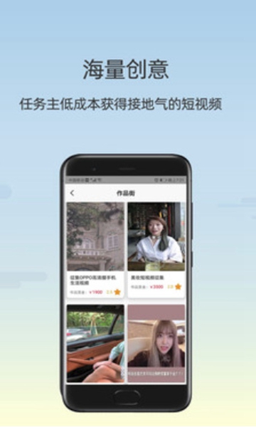 哒哒一下APPV1.0.0安卓版