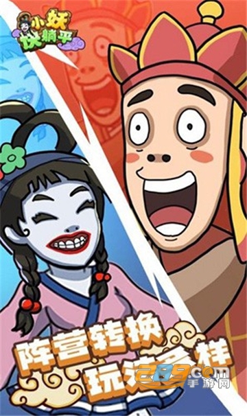 小妖快躺平游戏破解版下载内置菜单最新版v1.2.5安卓版