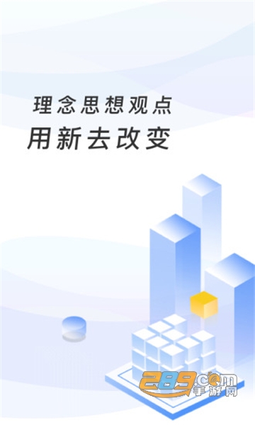 临沂市教育收费管理系统app下载2024最新版本v5.5.6.00最新官方安卓版