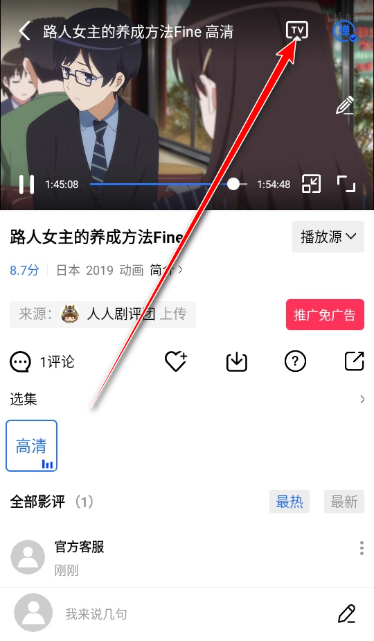 海洋视频破解版免费追剧app