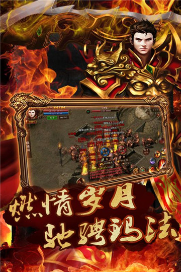 大唐真龙九游版v1.0.0安卓版