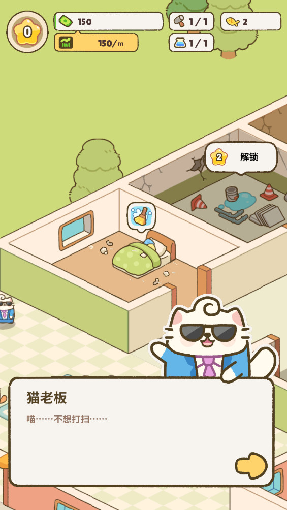 我的完美猫咪酒店内购(My Purrfect Cat Hotel) 2.6.3最新版