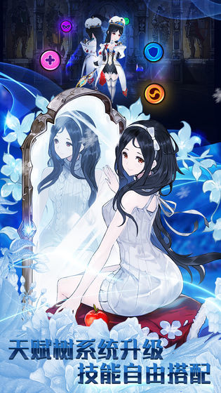 碧空战纪APP