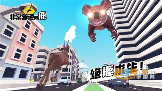 非常普通的鹿未来篇正版下载2023最新安卓版v6.4.0安卓版