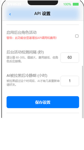 EPhone