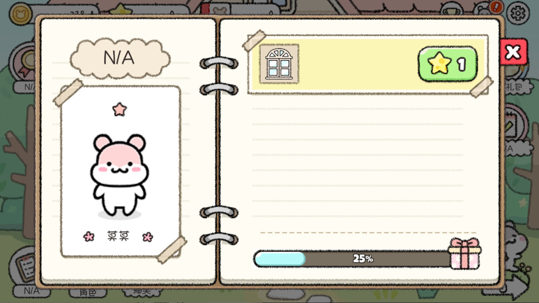 仓鼠镇之谜最新版 1.0.71安卓版