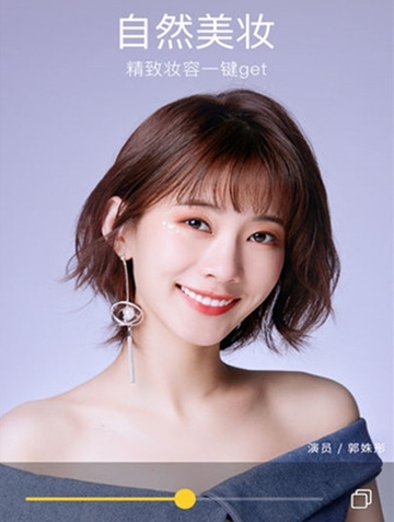 全能滤镜相机APPv6.2